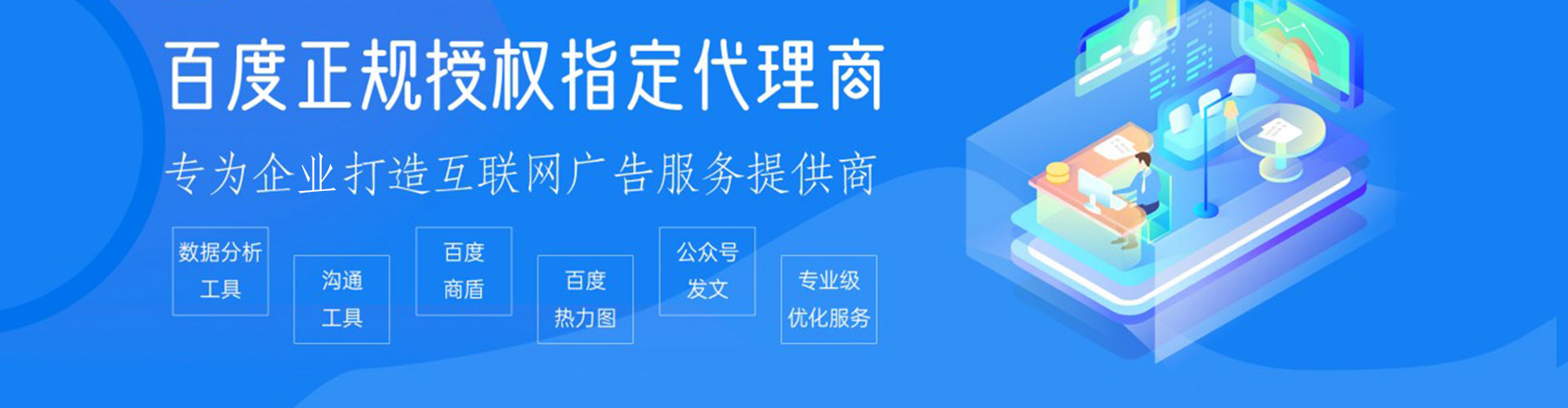 连云港如何做sem