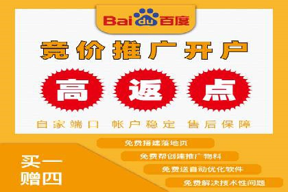 网络推广开户攻略：借鉴成功企业案例